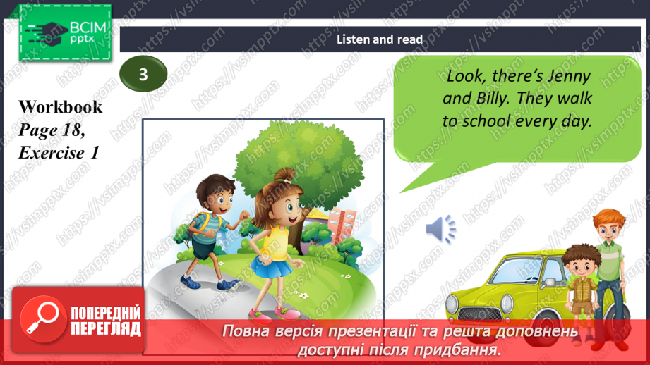 №014 - My daily affairs.9 №014 - My daily affairs.9