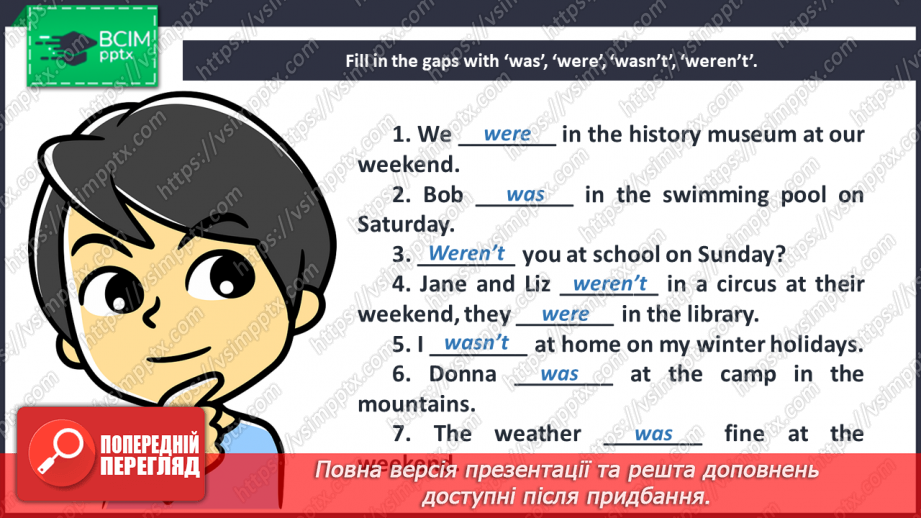 №047 - Day by Day. Grammar Search. Past Simple Tense. Verb “to be”. Regular Verbs.9 №047 - Day by Day. Grammar Search. Past Simple Tense. Verb “to be”. Regular Verbs.9