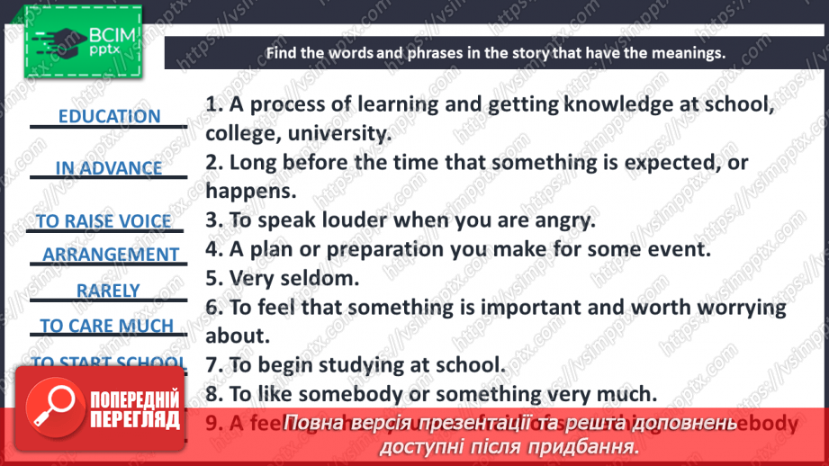 №038 - It’s time for reading. Miss Honey.13 №038 - It’s time for reading. Miss Honey.13