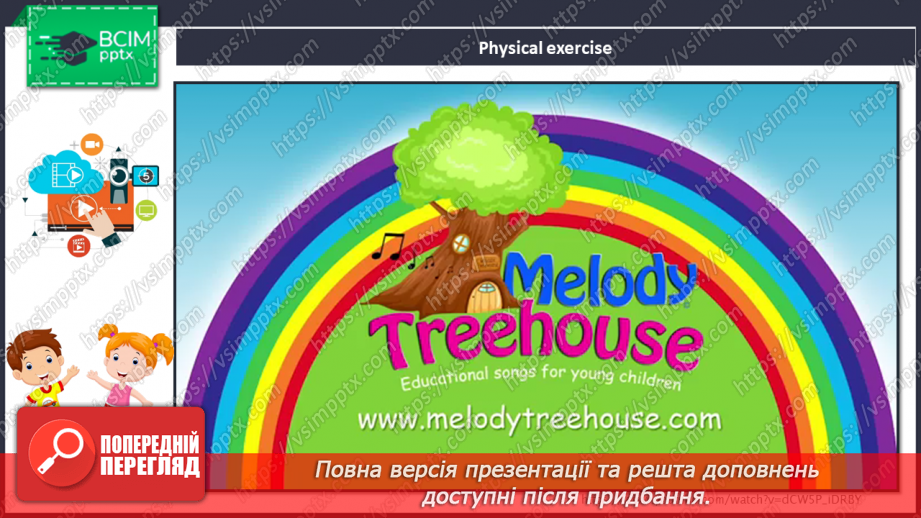 №26 - You and me. “Are you …?”, “Yes, I am”12 №26 - You and me. “Are you …?”, “Yes, I am”12