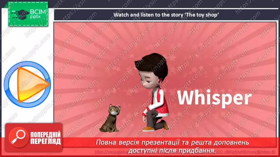 №43 - My town6 №43 - My town6