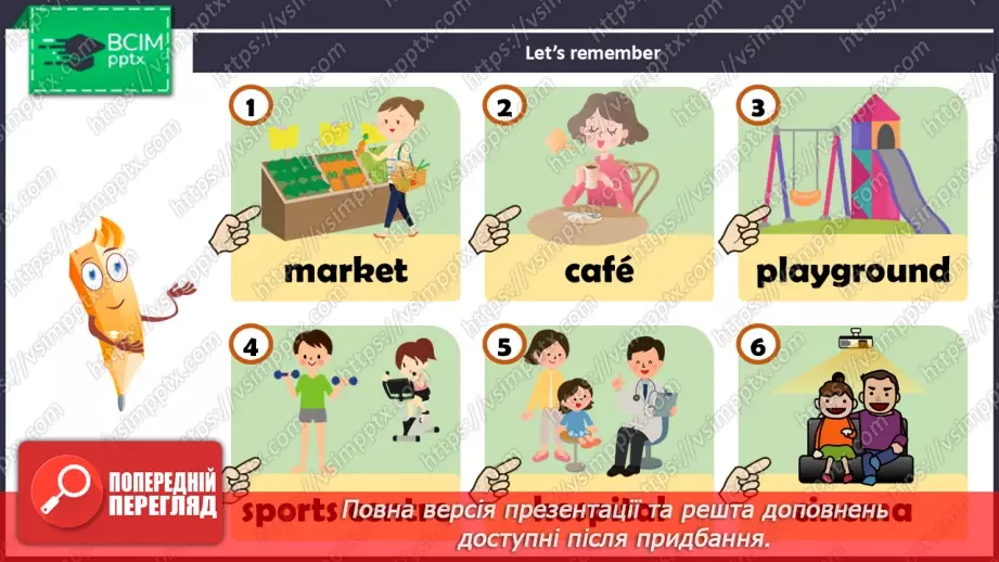 №46 - Phonics Ll and Gg5 №46 - Phonics Ll and Gg5