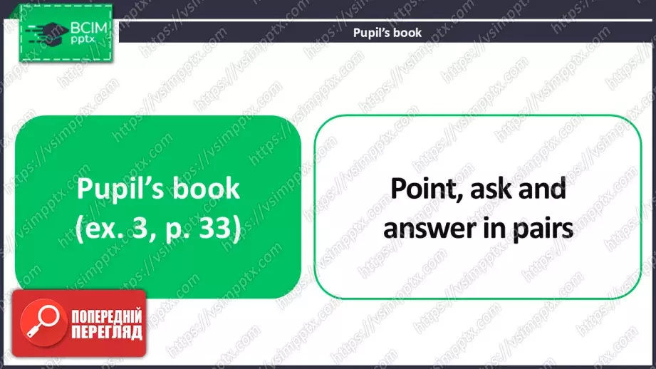 №019 - Моє родинне дерево.  Розвиток навичок сприймання на слух та говоріння. Робота в парах. My Family Tree.13 №019 - Моє родинне дерево.  Розвиток навичок сприймання на слух та говоріння. Робота в парах. My Family Tree.13