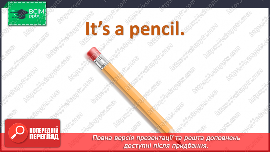 №11 - My school. ‘It’s а …’. We understand what things classmates point out.16