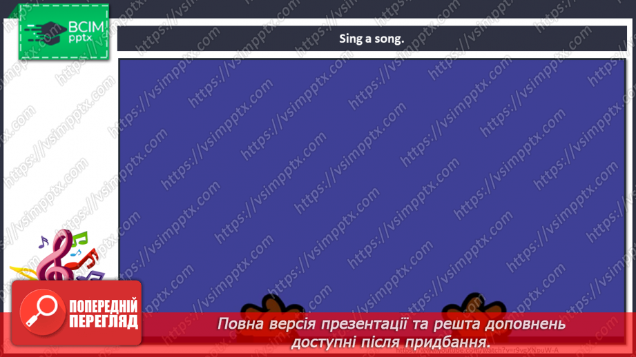 №26 - You and me. “Are you …?”, “Yes, I am”28 №26 - You and me. “Are you …?”, “Yes, I am”28