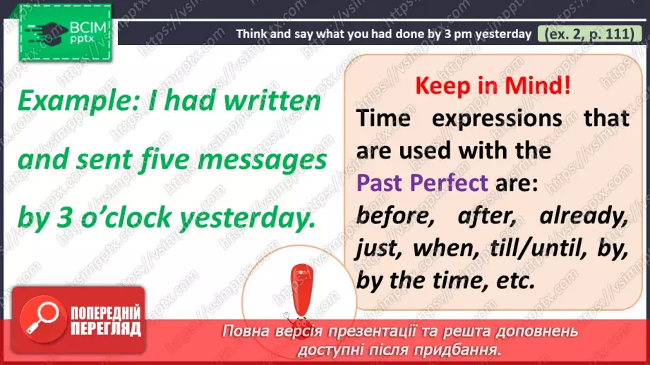 №084 - ГР4 Минулий доконаний час. Вдосконалення граматичних навичок.  Past Perfect Tense. Grammar.8 №084 - ГР4 Минулий доконаний час. Вдосконалення граматичних навичок.  Past Perfect Tense. Grammar.8