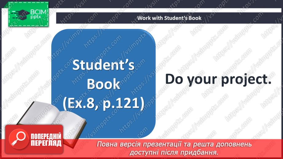 №098 - Look Back! Tours for Foreigners in Ukraine.15 №098 - Look Back! Tours for Foreigners in Ukraine.15