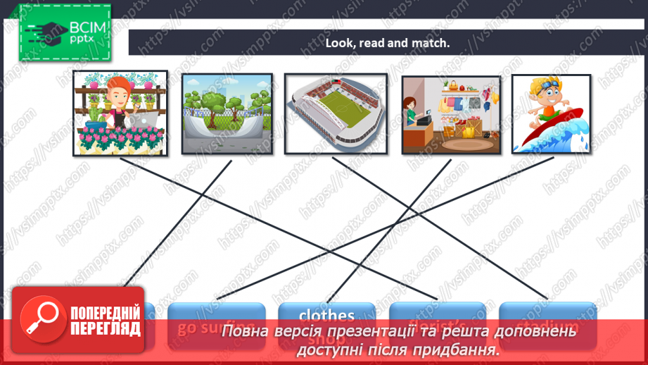 №081 - Let’s welcome to holidays! Let’s play. “Would you like to …?”7 №081 - Let’s welcome to holidays! Let’s play. “Would you like to …?”7