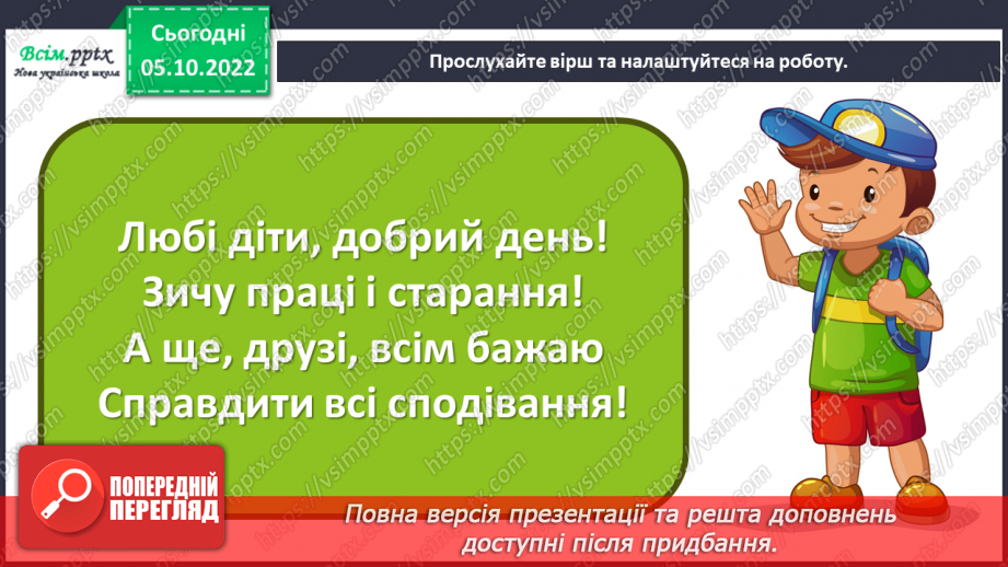 №08 - Мадагаскар – острів лемурів. Виготовляємо макет лемура з ялинових шишок та пластиліну1