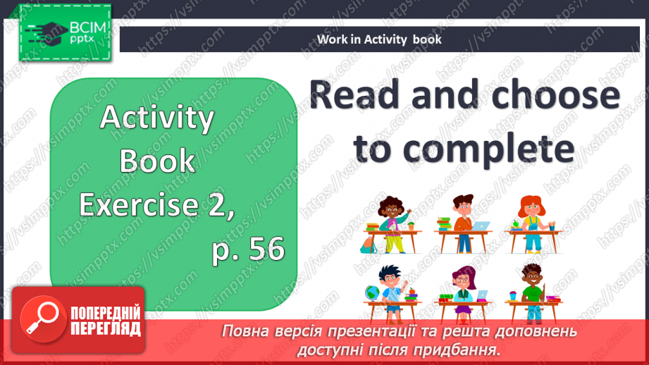 №046 - Story Time9 №046 - Story Time9