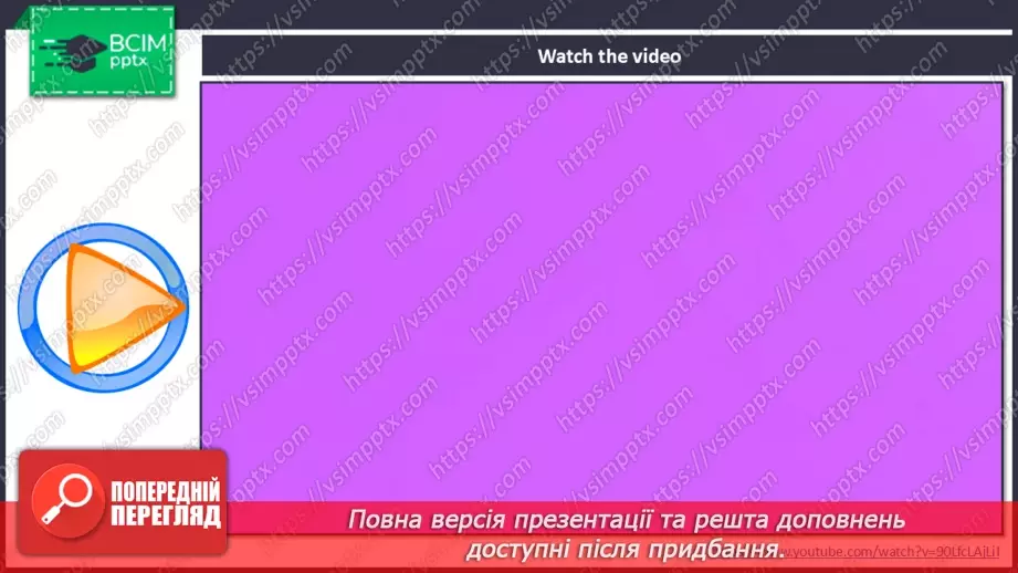 №63 - Think and learn3 №63 - Think and learn3