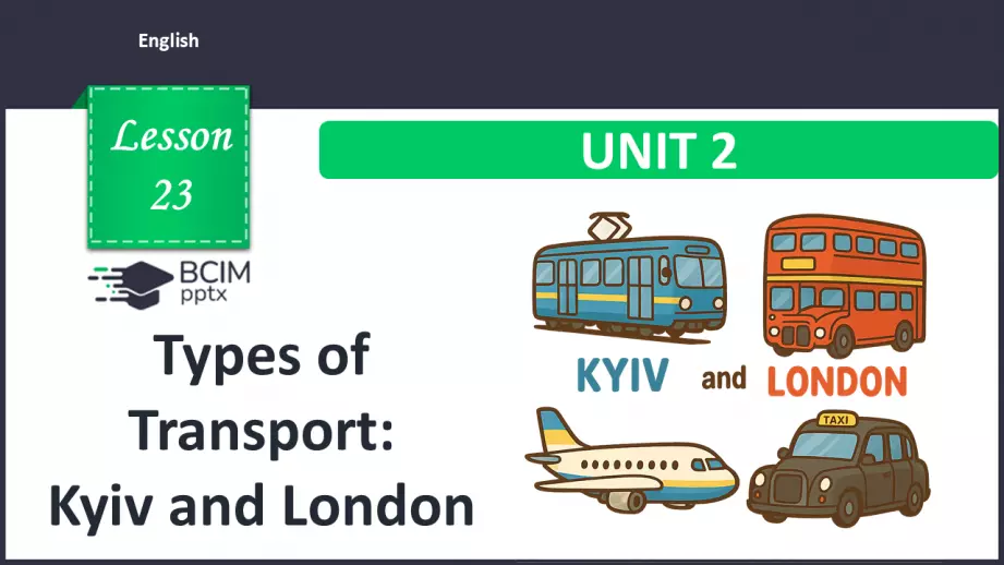№023 - Види транспорту: Київ та Лондон.  Розвиток навичок читання, письма та сприймання на слух.  Types of Transport: Kyiv and London)0 №023 - Види транспорту: Київ та Лондон.  Розвиток навичок читання, письма та сприймання на слух.  Types of Transport: Kyiv and London)0
