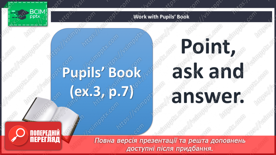 №003 - We’re back! – 1b. What’s this?”, “What’s that?”, “This is …”, “That is …”, “What’s …”, “It’s …”19 №003 - We’re back! – 1b. What’s this?”, “What’s that?”, “This is …”, “That is …”, “What’s …”, “It’s …”19