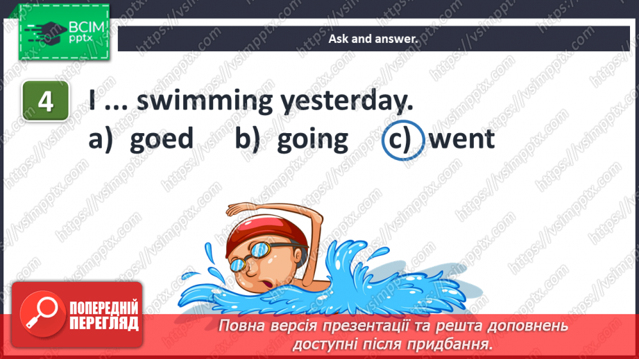 №105 - Review: units 7, 8 and 9. Quiz time. The food game.8 №105 - Review: units 7, 8 and 9. Quiz time. The food game.8
