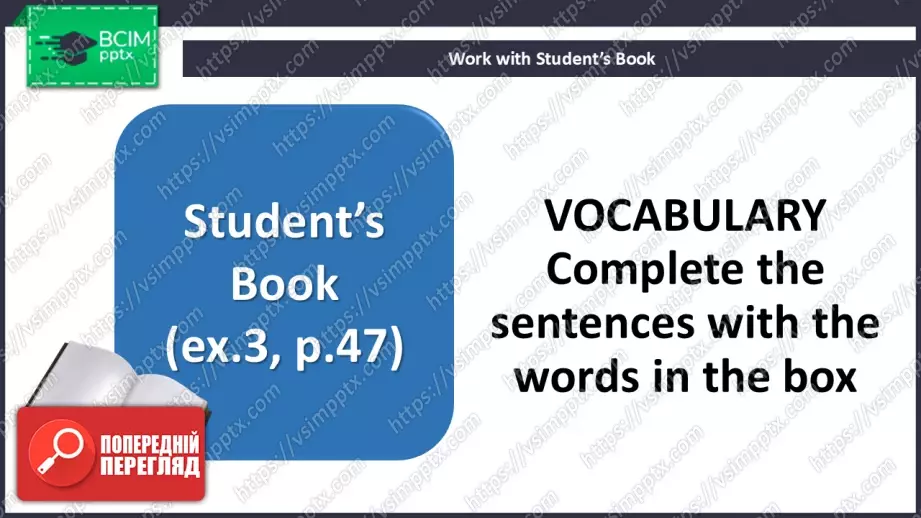 №039 - П/О. ГР3 Відомі композитори11 №039 - П/О. ГР3 Відомі композитори11