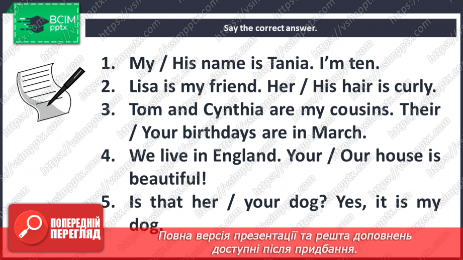 №040 - His hair is curly. Grammar focus.7 №040 - His hair is curly. Grammar focus.7
