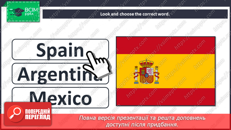 №059 - Unit 5. Around the world. Countries.16 №059 - Unit 5. Around the world. Countries.16