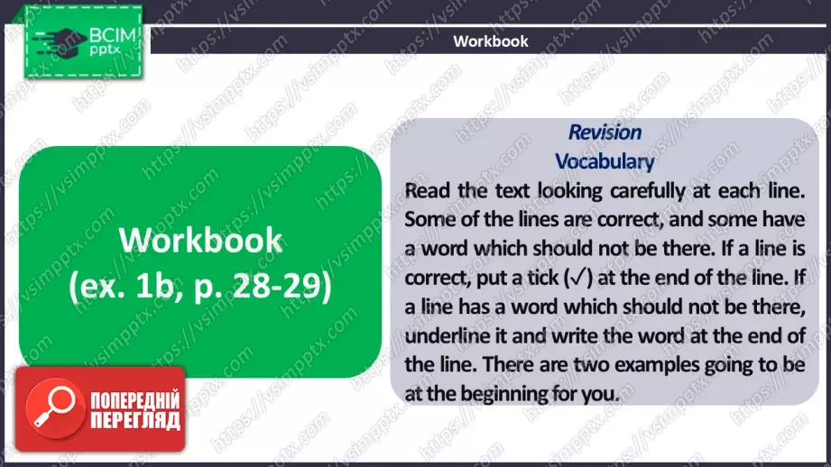 №16 - Пошук роботи та можливості після школи. Узагальнення вивченого протягом теми. Самооцінювання.  Looking for a Job and Opportunities After School. Use Your Skills. Check Your English.35 №16 - Пошук роботи та можливості після школи. Узагальнення вивченого протягом теми. Самооцінювання.  Looking for a Job and Opportunities After School. Use Your Skills. Check Your English.35