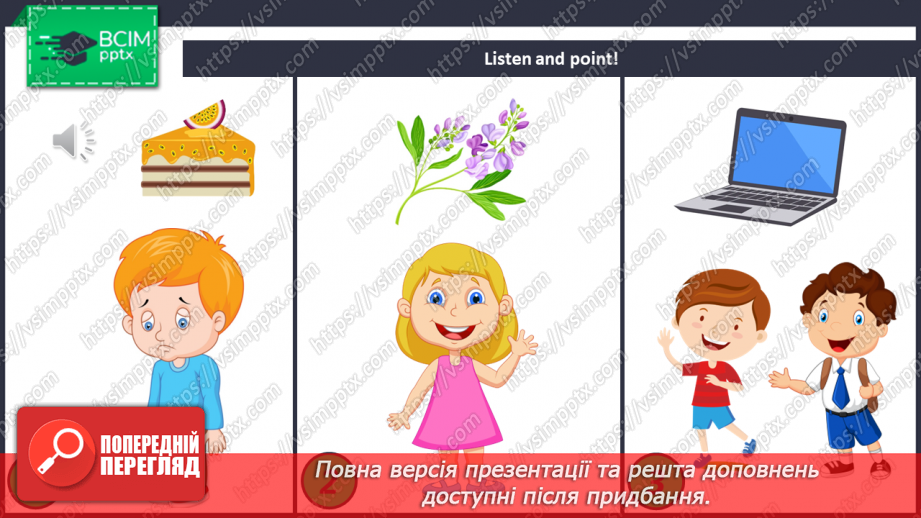 №051 - Birthday Party. Вечірка з нагоди дня народження10 №051 - Birthday Party. Вечірка з нагоди дня народження10