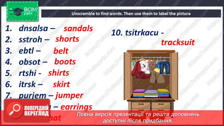 №010 - Clothes17