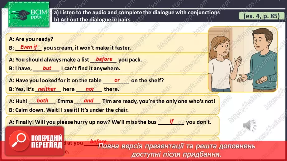 №113 - ГР4 Сполучники. Вдосконалення граматичних навичок.  Conjunctions. Grammar.21