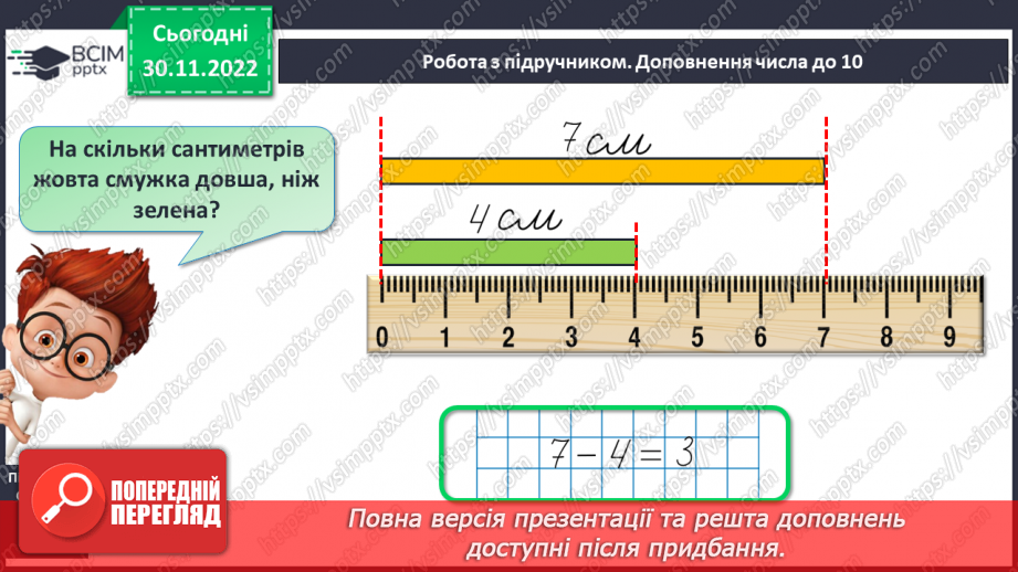 №0062 - Задачі. Обчислення значень виразів20 №0062 - Задачі. Обчислення значень виразів20