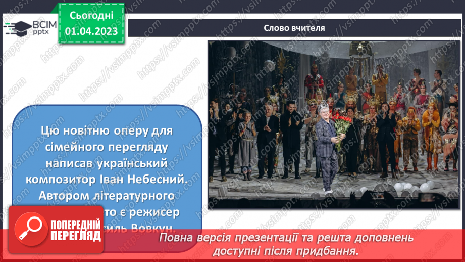 №030 - Театральні зустрічі16