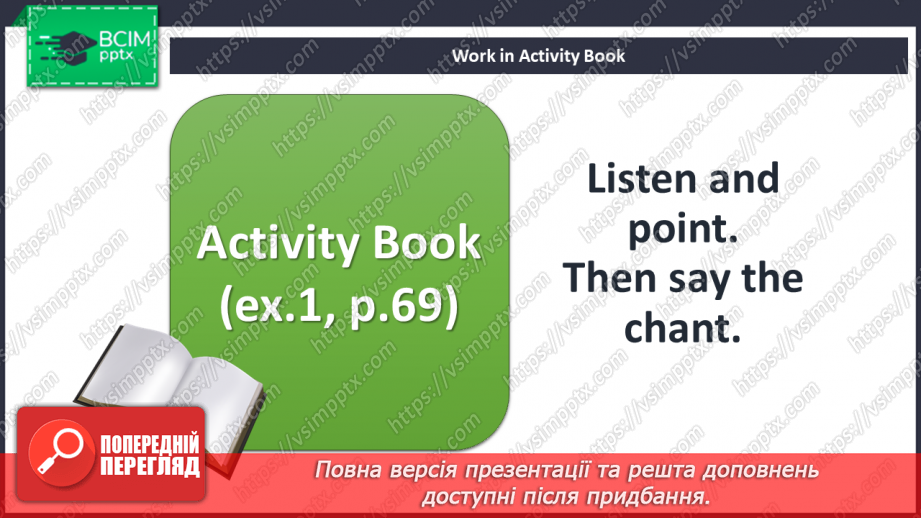 №054 - Review and culture.16 №054 - Review and culture.16