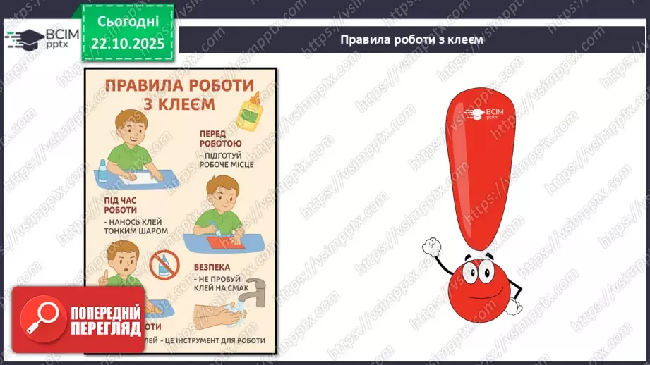 №10 - Уявлення про художній образ СМ: ошибана «Дівчина із сухоцвітів»; ілюстрація Люсі Флемінг ХТД13 №10 - Уявлення про художній образ СМ: ошибана «Дівчина із сухоцвітів»; ілюстрація Люсі Флемінг ХТД13