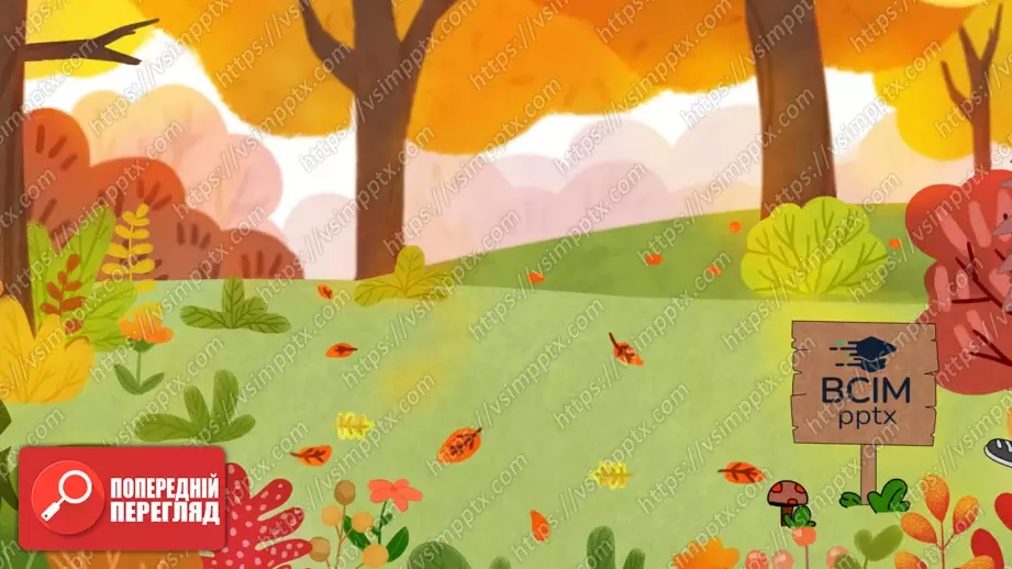 №009-10 - Повторення вивченого матеріалу. Лічба десятками14 №009-10 - Повторення вивченого матеріалу. Лічба десятками14