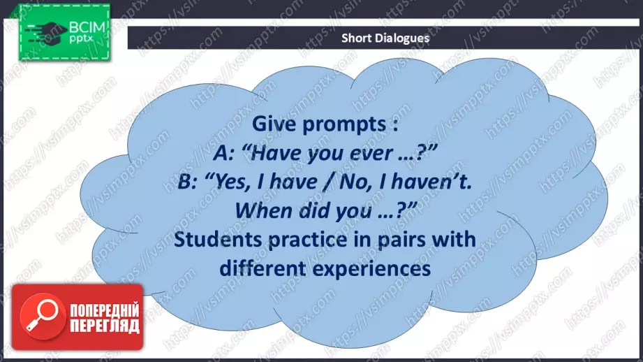 №025 - П/О. ГР4 Граматика. Present Perfect Simple22 №025 - П/О. ГР4 Граматика. Present Perfect Simple22