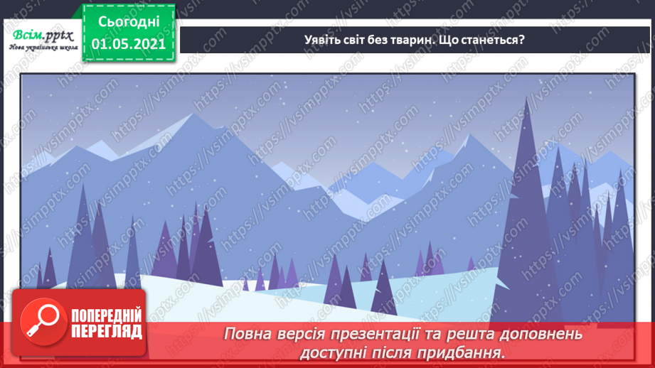 №18 - Зимова казка. Балет. Слухання: П. Чайковський уривок із балету «Лускунчик». Виконання: поспівка «Санчата»; А. Олєйнікова «Просто снігопад»3