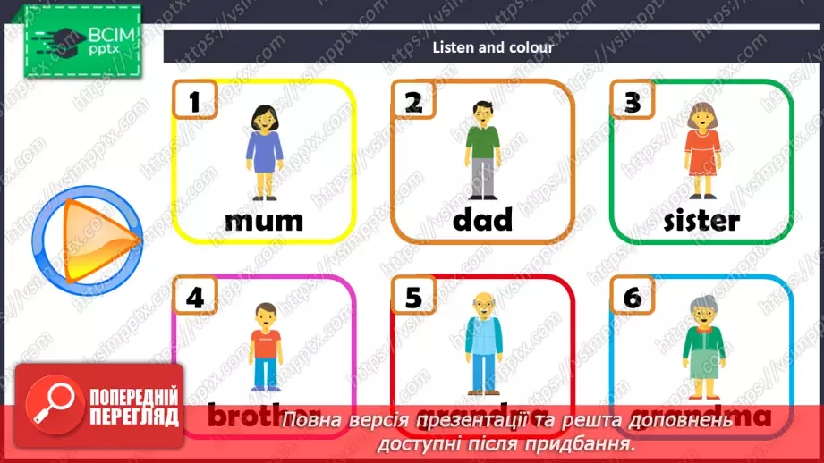 №18 - UNIT 3. My family  My family21 №18 - UNIT 3. My family  My family21