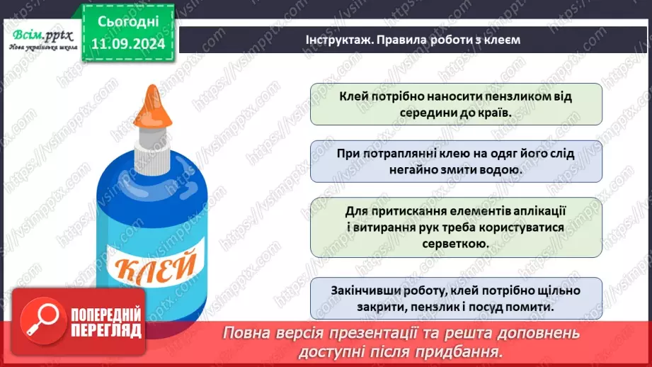 №04 - Проєктна робота «Створення музичного інструменту «Маракас»»18