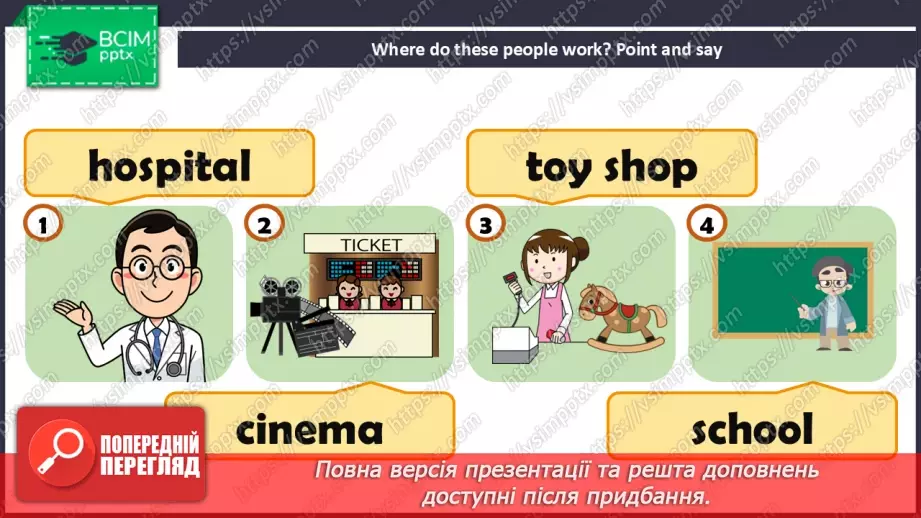 №42 - My town9