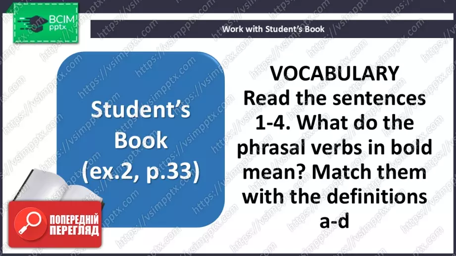 №026 - П/О. ГР3 Подорож до Аргентини13 №026 - П/О. ГР3 Подорож до Аргентини13