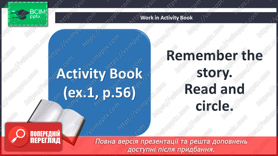 №072 - The world around us. Reading for pleasure. The man in the car.23 №072 - The world around us. Reading for pleasure. The man in the car.23