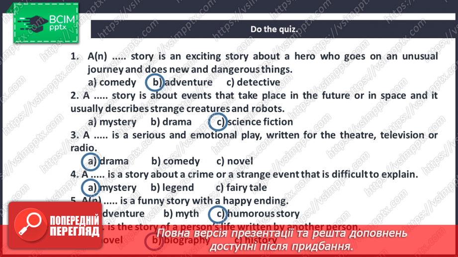 №050 - A variety of genres.7