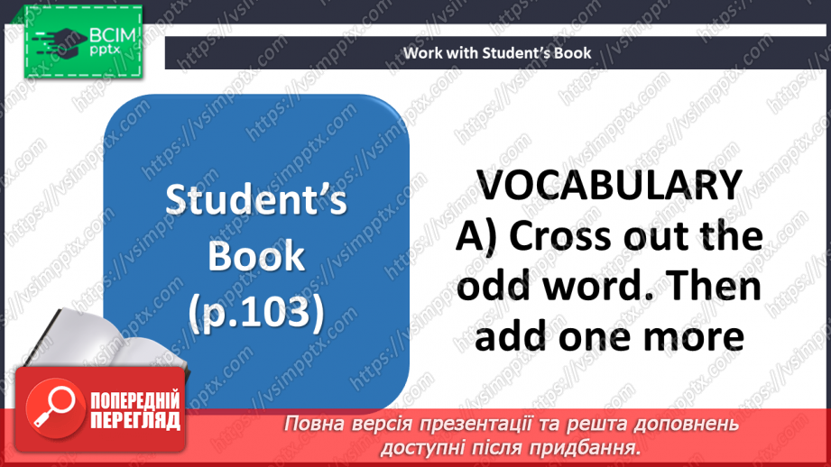 №017 - That’s me! Round-up. Test 14 №017 - That’s me! Round-up. Test 14