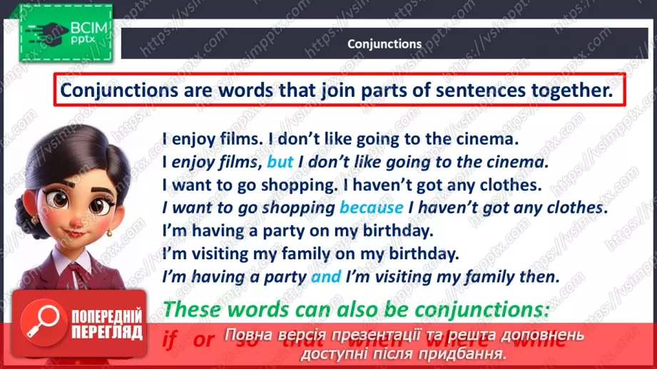 №063 - Conjunctions12 №063 - Conjunctions12