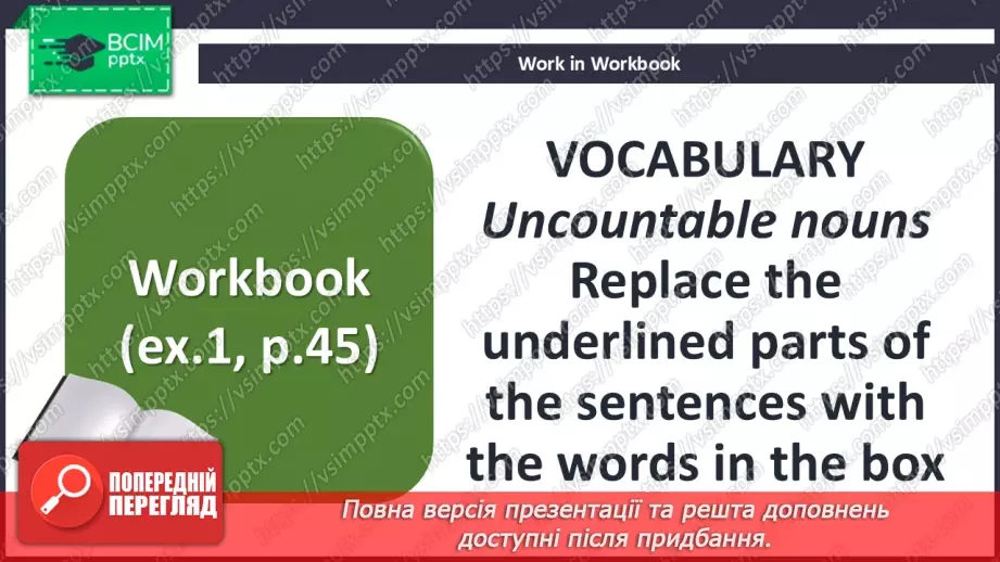 №060 - Uncountable nouns17 №060 - Uncountable nouns17