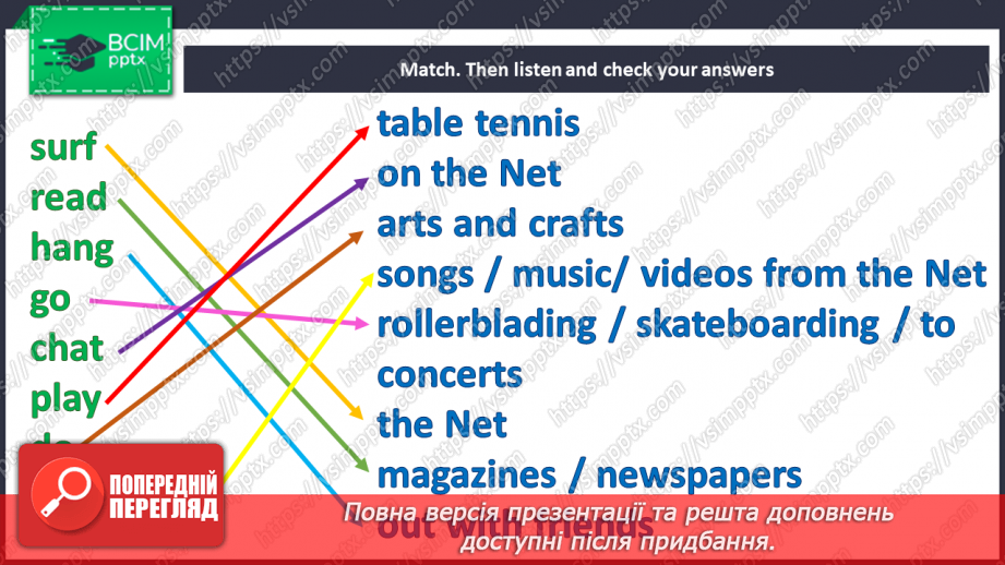 №012 - Free-time activities6