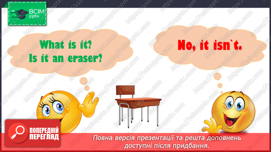 №014 - My school. Work on questions that can be answered Yes or No.12
