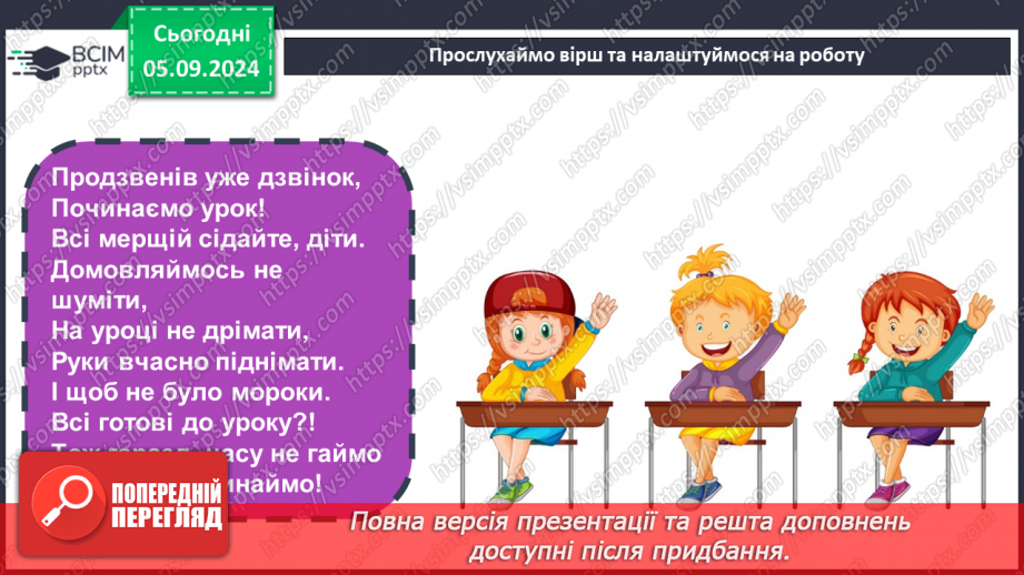 №05 - Народні стрілецькі пісні. Пісня-реквієм січовому стрілецтву «Там, під львівським замком».1