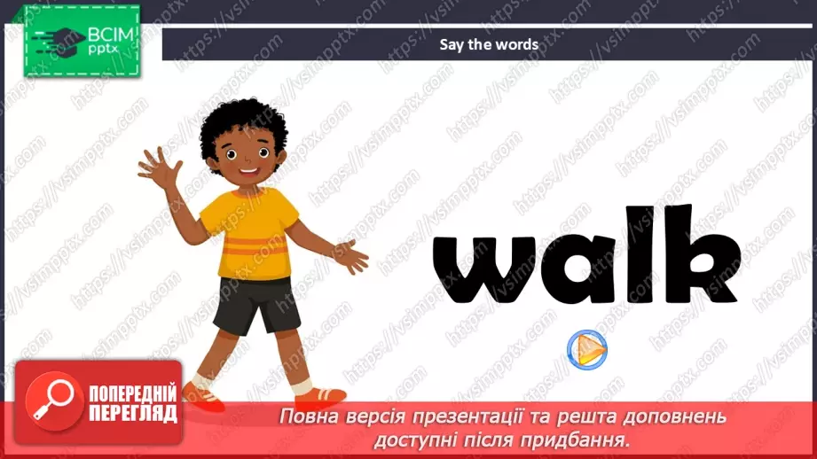 №16 - Think and learn11 №16 - Think and learn11