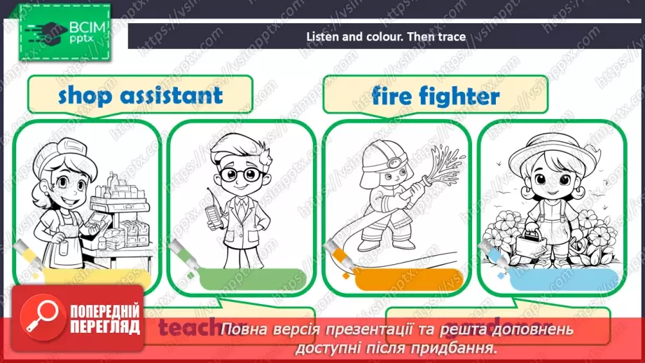 №51 - Think and learn35 №51 - Think and learn35