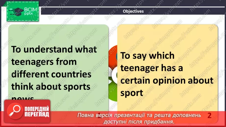 №062 - ГР3 Коментарі про спорт.  Розвиток навичок читання. Comments About Sport. Reading.2 №062 - ГР3 Коментарі про спорт.  Розвиток навичок читання. Comments About Sport. Reading.2
