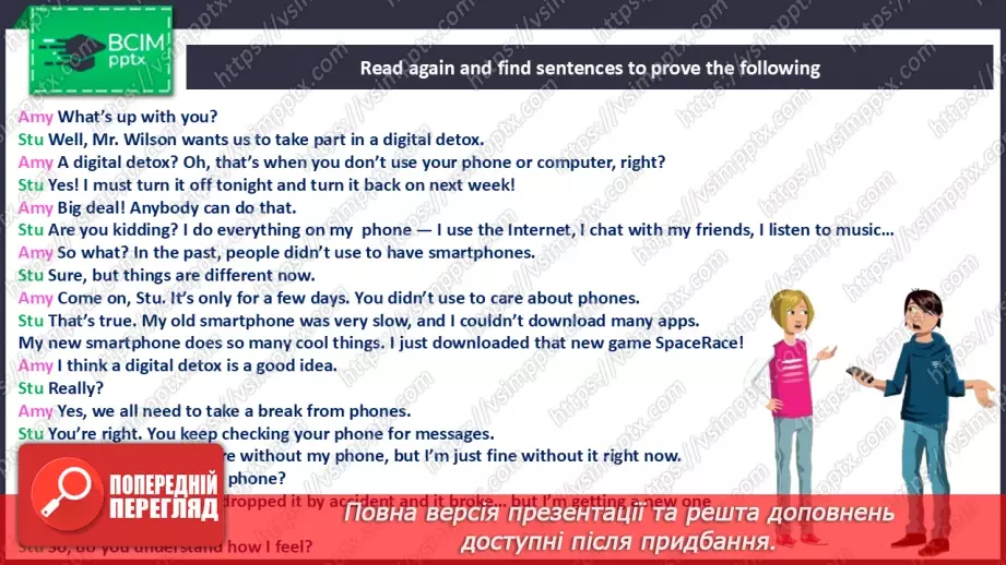 №015 - Tech break12 №015 - Tech break12