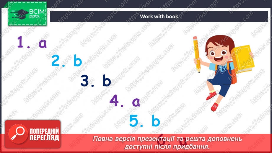 №107 - Пляжна культура в Австралії та Новій Зеландії9 №107 - Пляжна культура в Австралії та Новій Зеландії9