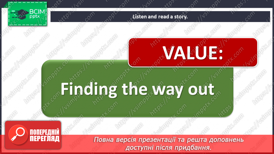 №082 - Sports day. Reading for pleasure. The secret door.14
